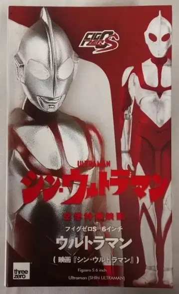 threezero 피그제로 S 울트라맨
