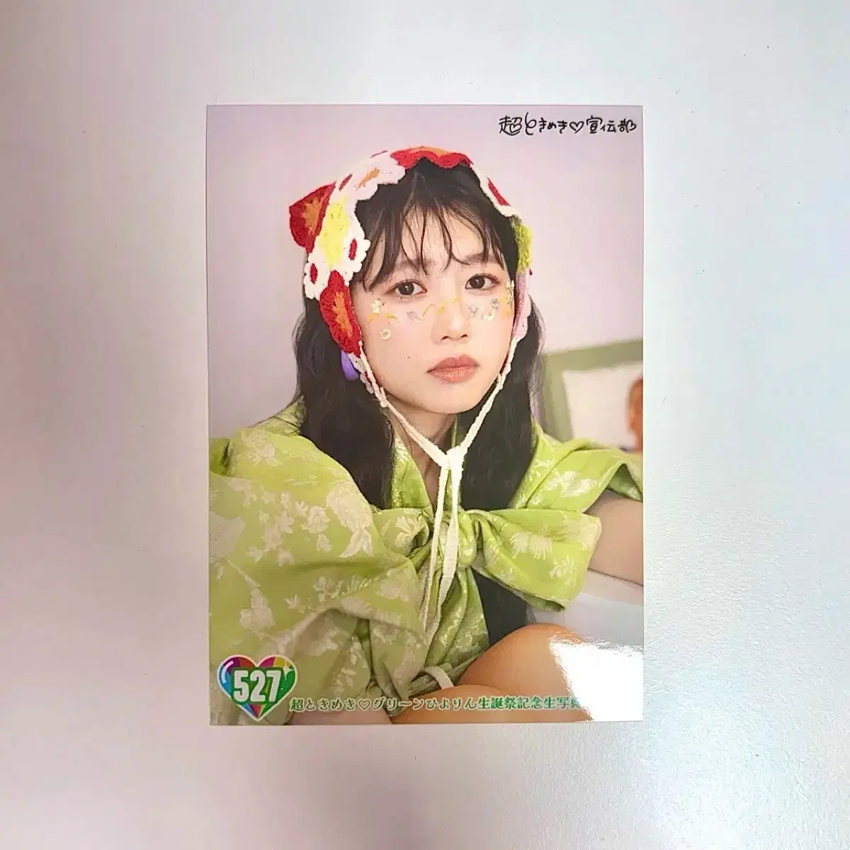 도키센 히요리 생일 생사진 527