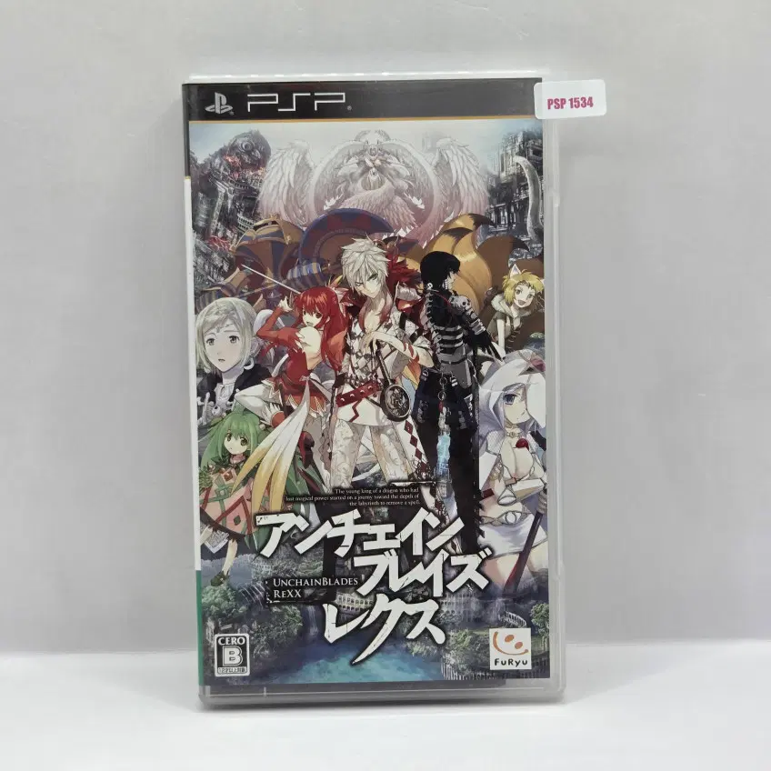 [일판] PSP 언체인 블레이드 렉스 (N1534)