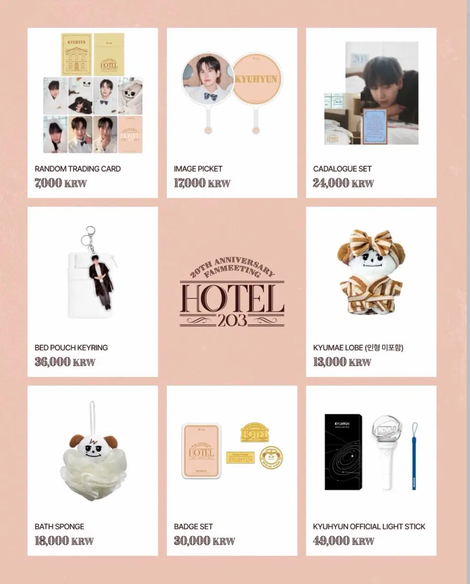 규현 hotel203 샤워볼, 카탈로그, A3포스터 양도
