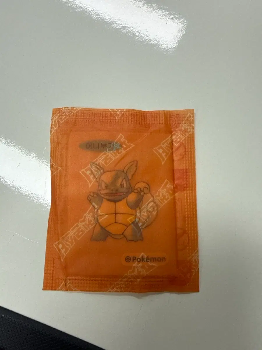 포켓몬 띠부실 어니부기