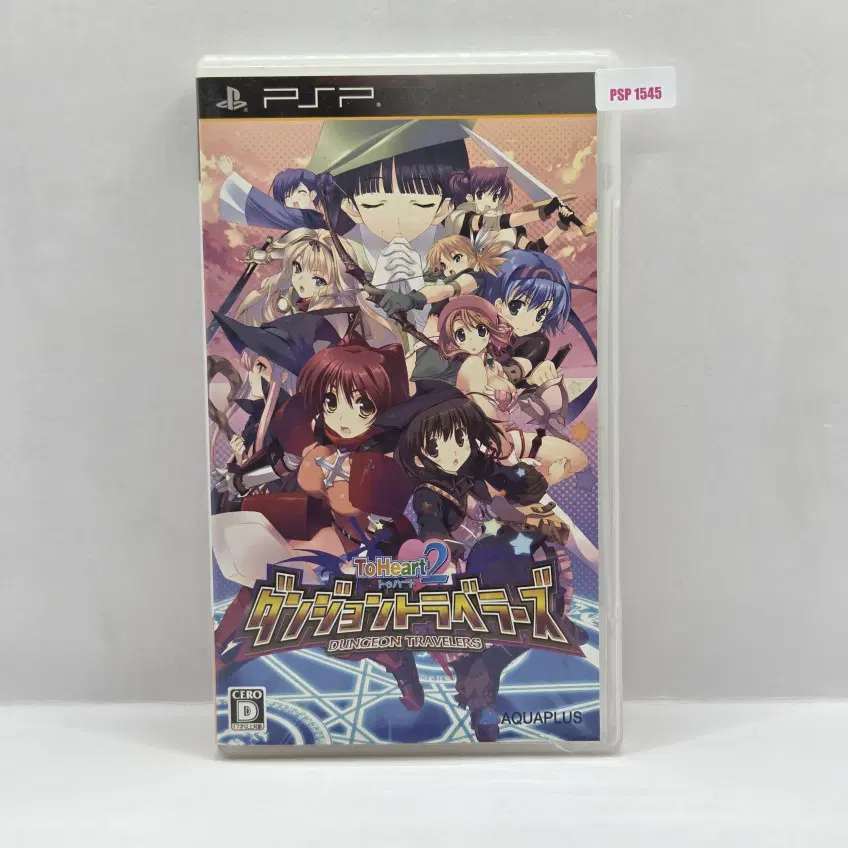 [일판] PSP 투하트 던전 트러블러즈 (N1545)