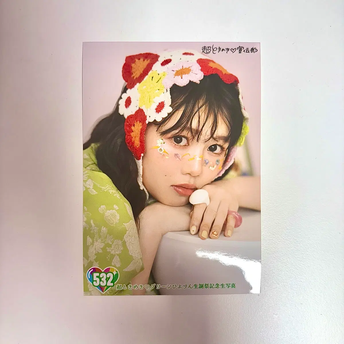 도키센 히요리 생일 생사진 532