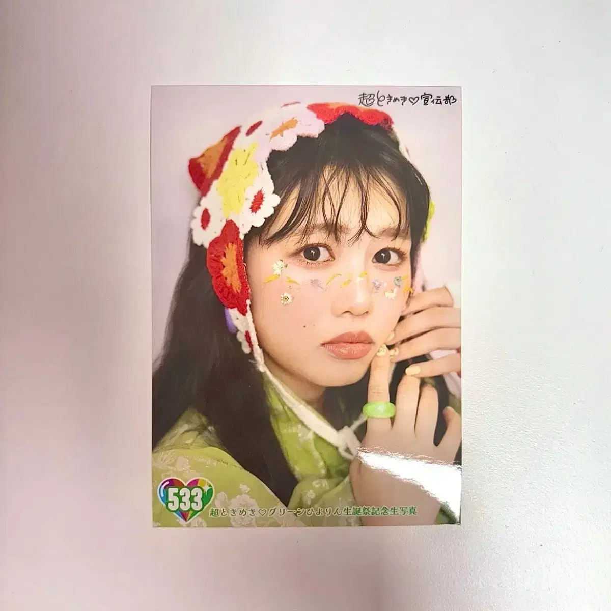 도키센 히요리 생일 생사진 533