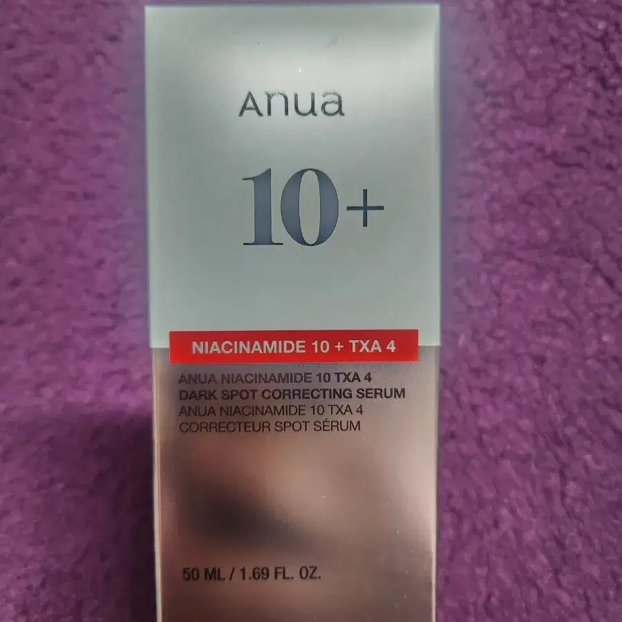 미개봉 아누아 txa 세럼 50ml