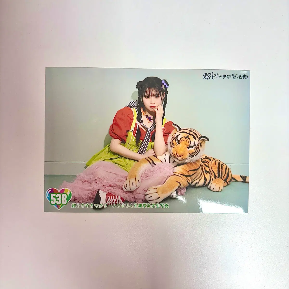 도키센 히요리 생일 생사진 538