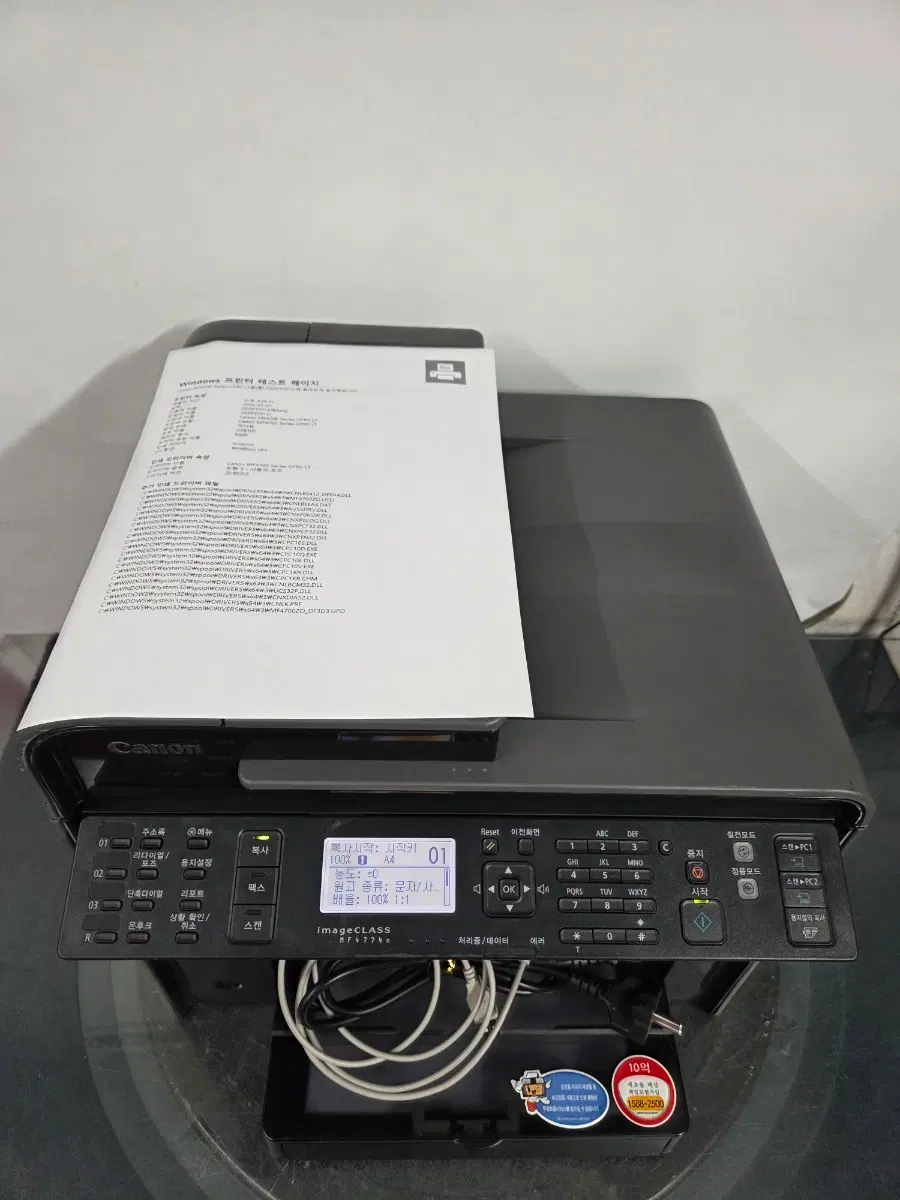 CANON 흑백 복합기 MF4774N 팔아요