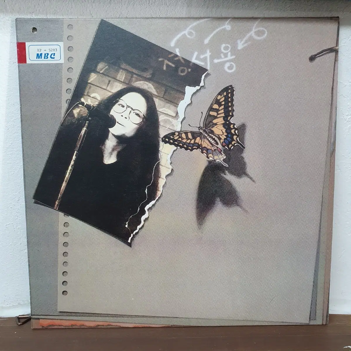 정서용 LP 1990 서라벌레코드