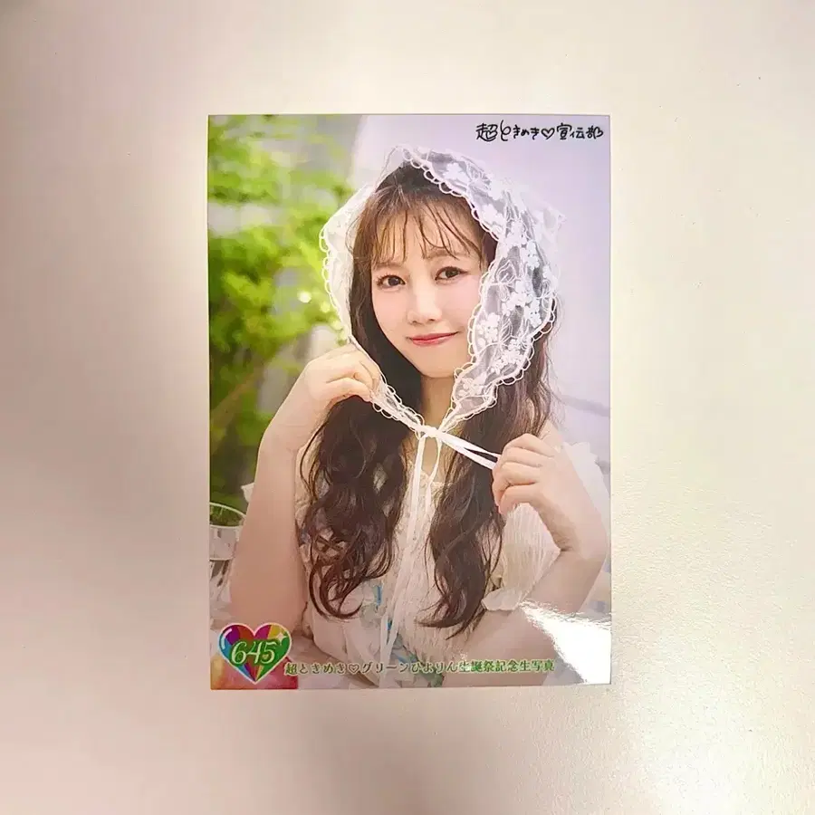 도키센 히요리 생일 생사진 645