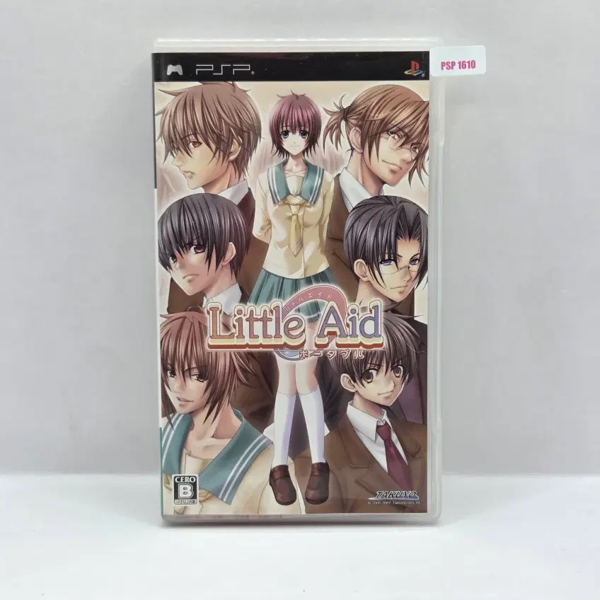 [일판] PSP 리틀 에이드 포터블 여성향 오토메 (N1610)