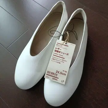 무인양품 피로를 덜어주는 가죽 플랫슈즈 24.5cm 오프화이트 펌프스