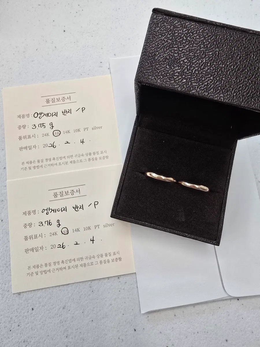 18k 핑크골드 폭3mm 각각 한돈 쌍가락지 판매합니다.