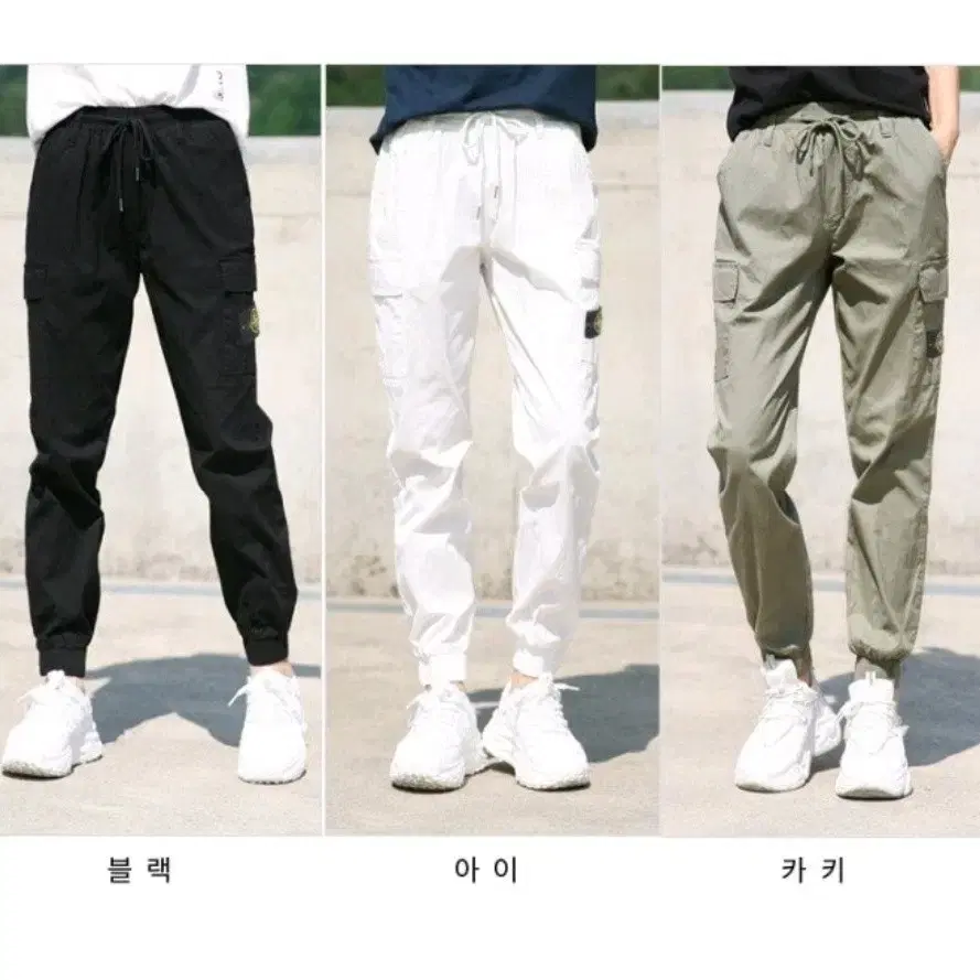 여름 린넨 스판 카고 조거