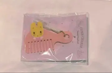 마론크림 빗 참 퓨로랜드 산리오 굿즈