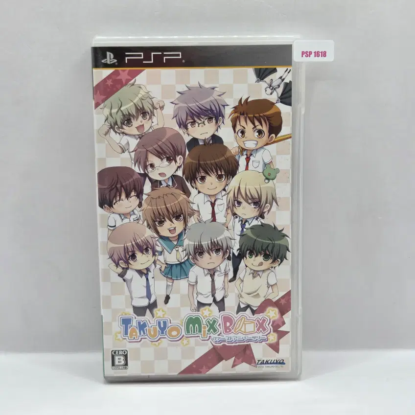 [일판] PSP TAKUYO MIX BOX 여성향 오토메 (N1618)