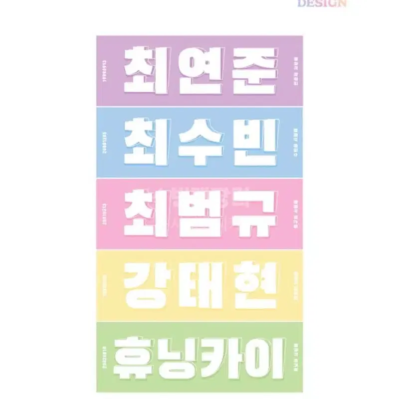 txt 투바투 사랑건 미니슬로건 (7월 할인)