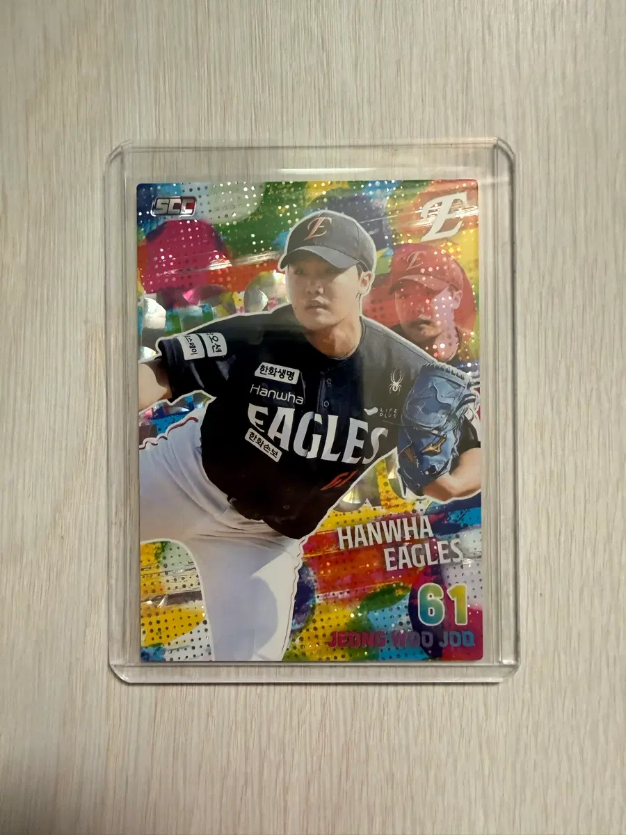 2026 kbo 환화 이글스 정우주 홀로 패러렐 카드