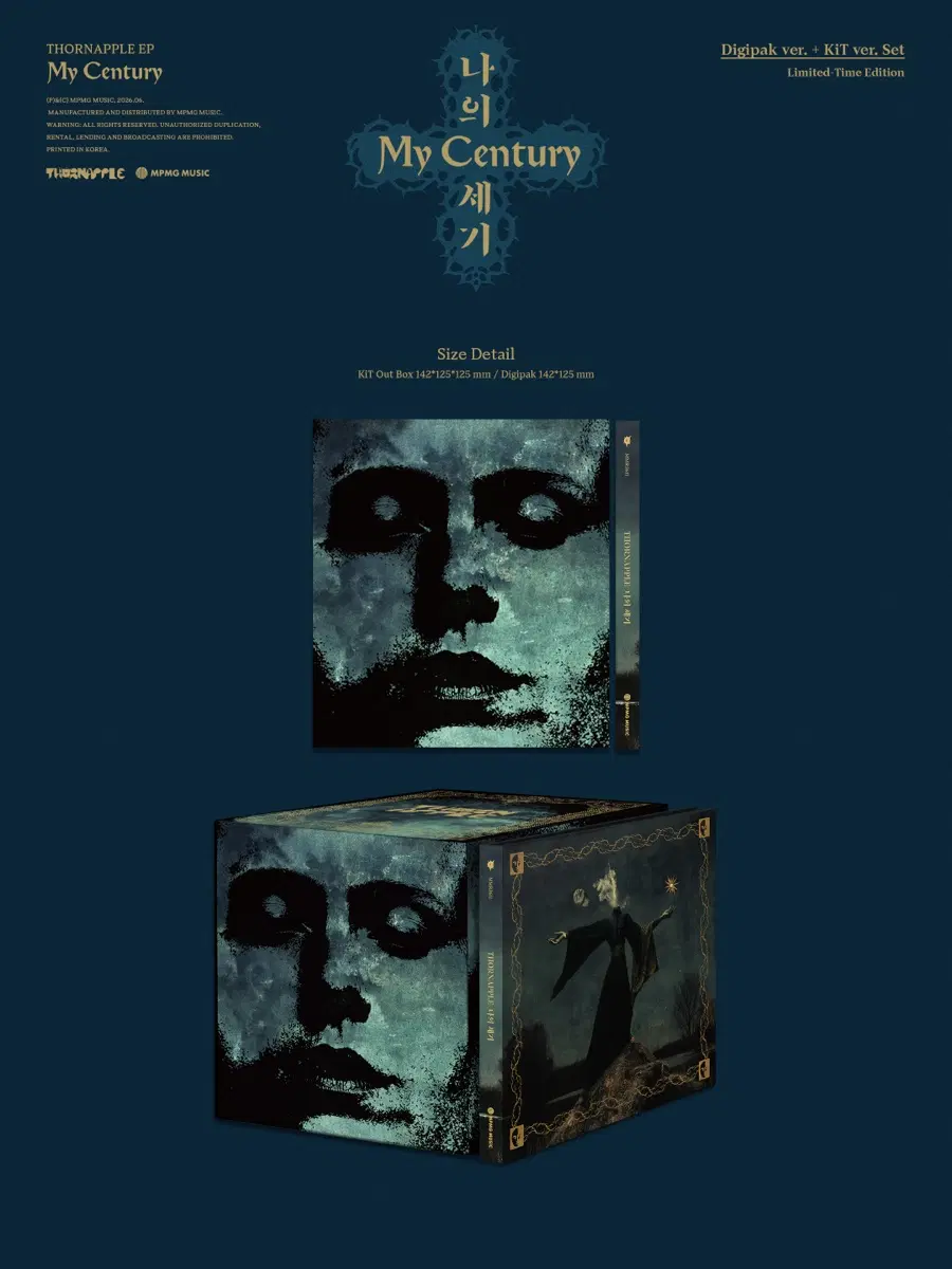 구합니다) 쏜애플 나의 세기 키트 앨범 kit