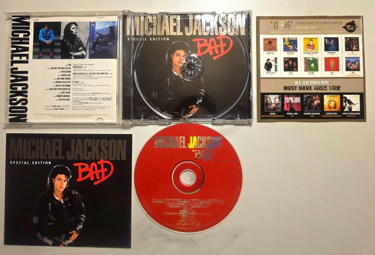마이클 잭슨 스페셜 에디션 CD Michael Jackson 마이클잭슨