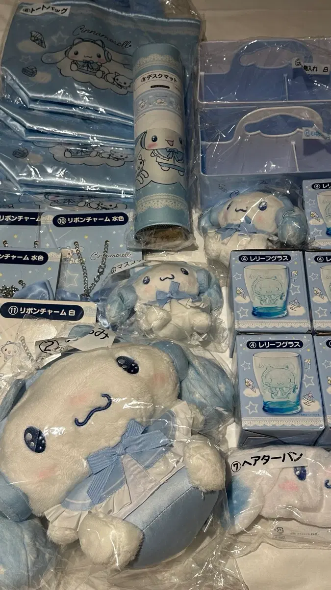 시나모롤 쿠지 현물 2번 누이 세트