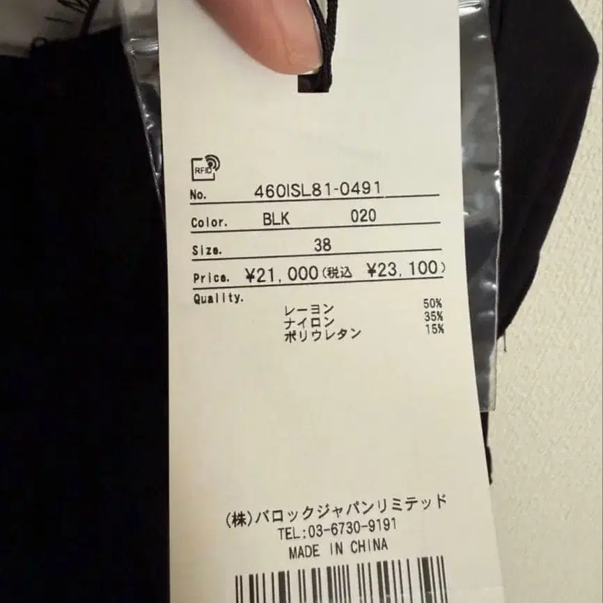 11번째 상품 이미지