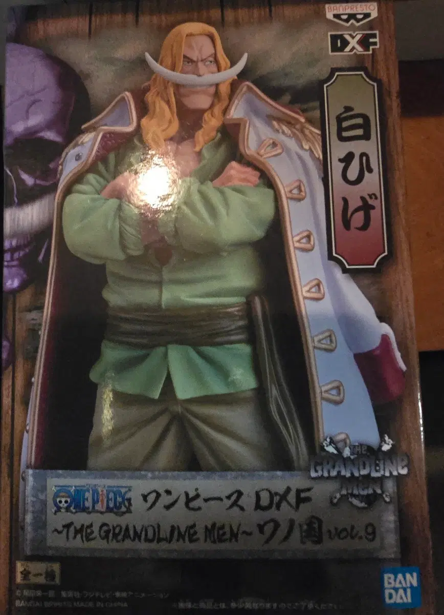 원피스 DXF 와노쿠니 vol.9 흰수염 피규어