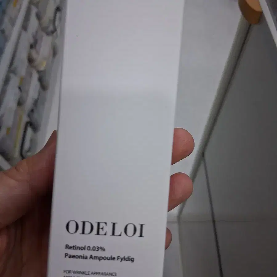 오델로이 레티놀 0.03% 피오니아 앰플