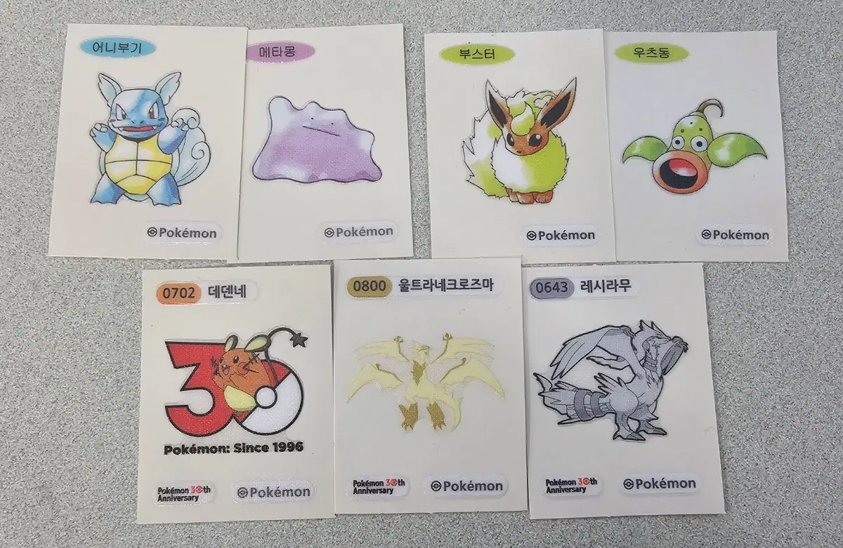 포켓몬스터 띠부띠부씰 30주년