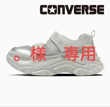 컨버스 CONVERSE 스니커즈 통굽 25.5cm 실버