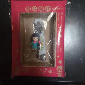 너에게 닿기를 퓨어 하트 스트랩 쿠로누마 사와코 사와코 마스코트 포함