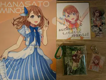 프로세카 하나사토 미노리 묶음 판매