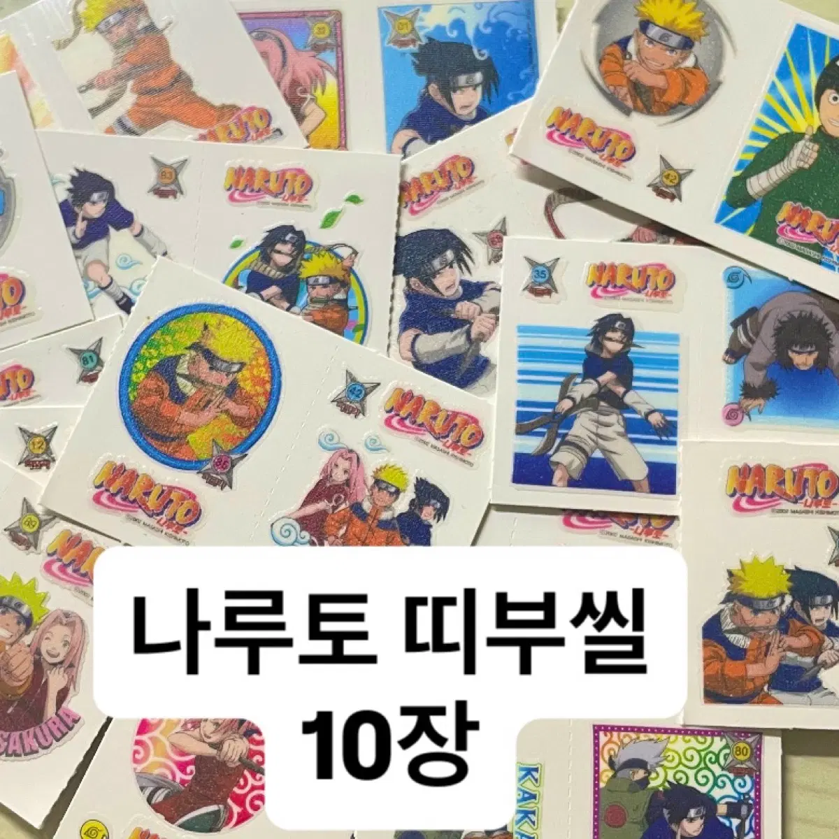나루토 띠부씰 고전 스티커