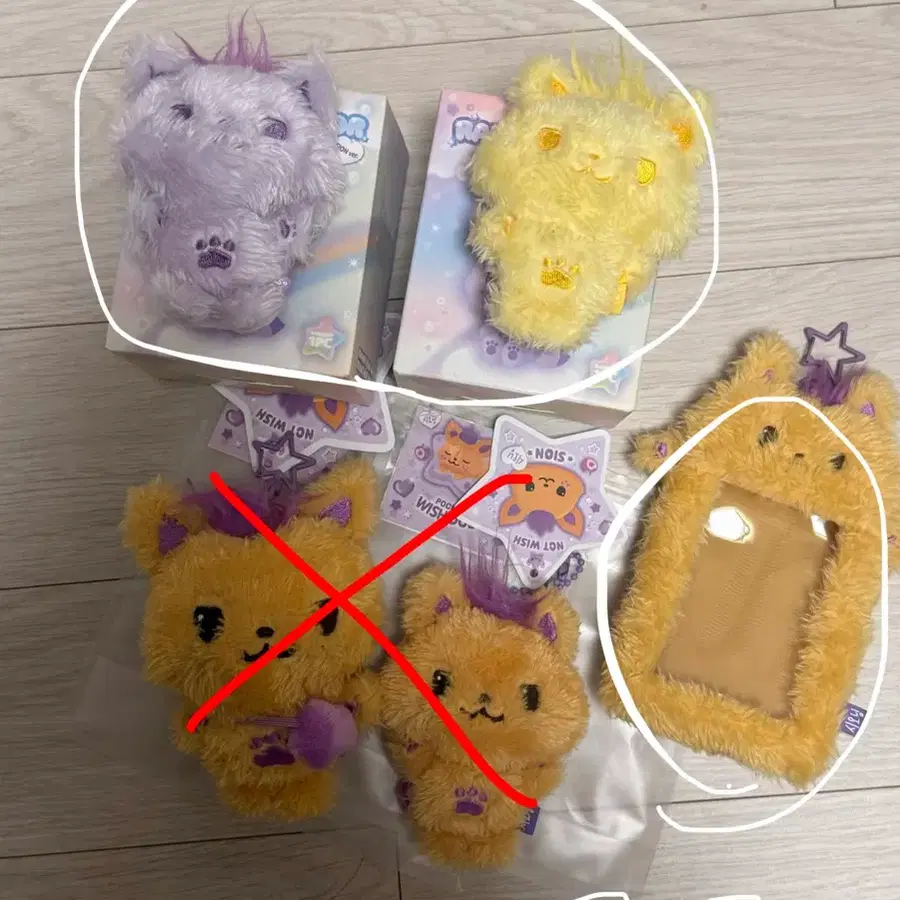 위시 굿즈 판매