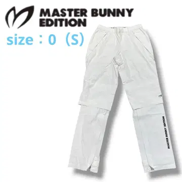 [ 정가 2.7만 ] MASTER BUNNY EDITION 우비 팬츠