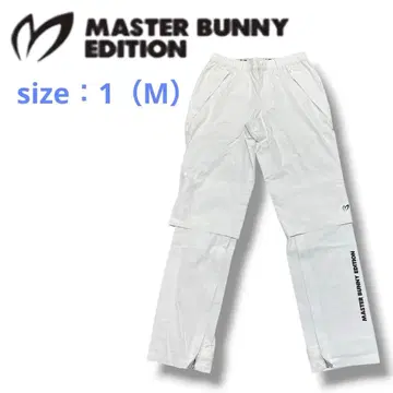 [정가 2.7만] MASTER BUNNY EDITION 우비 팬츠