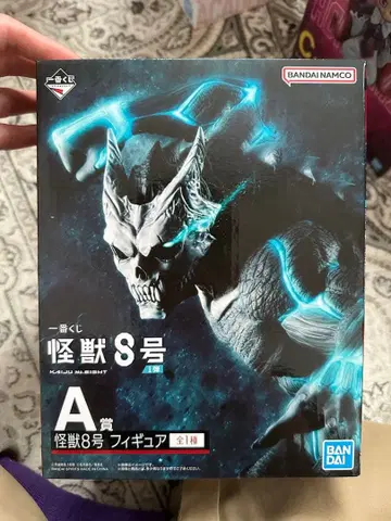 괴수 8호 제일복권 피규어 A상