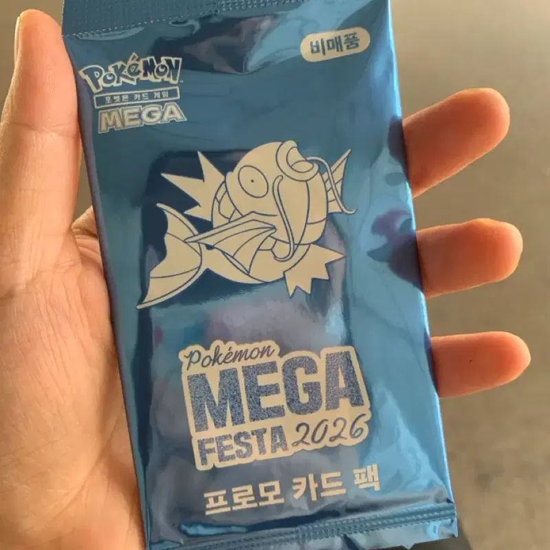 포켓몬카드 잉어킹 프로모 카드 양도