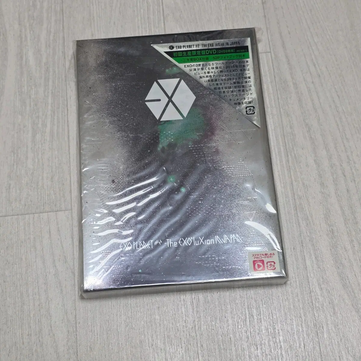 엑소 DVD PLANET #2 The EXO'luXion 초회한정판