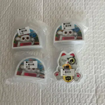 개운 뭐든지 감정단 사운드 감정 고양이 가챠가챠 컴플리트