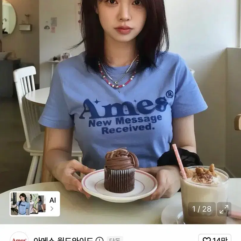 아메스 반팔티 ROUND HEM CROP TEE BLUE