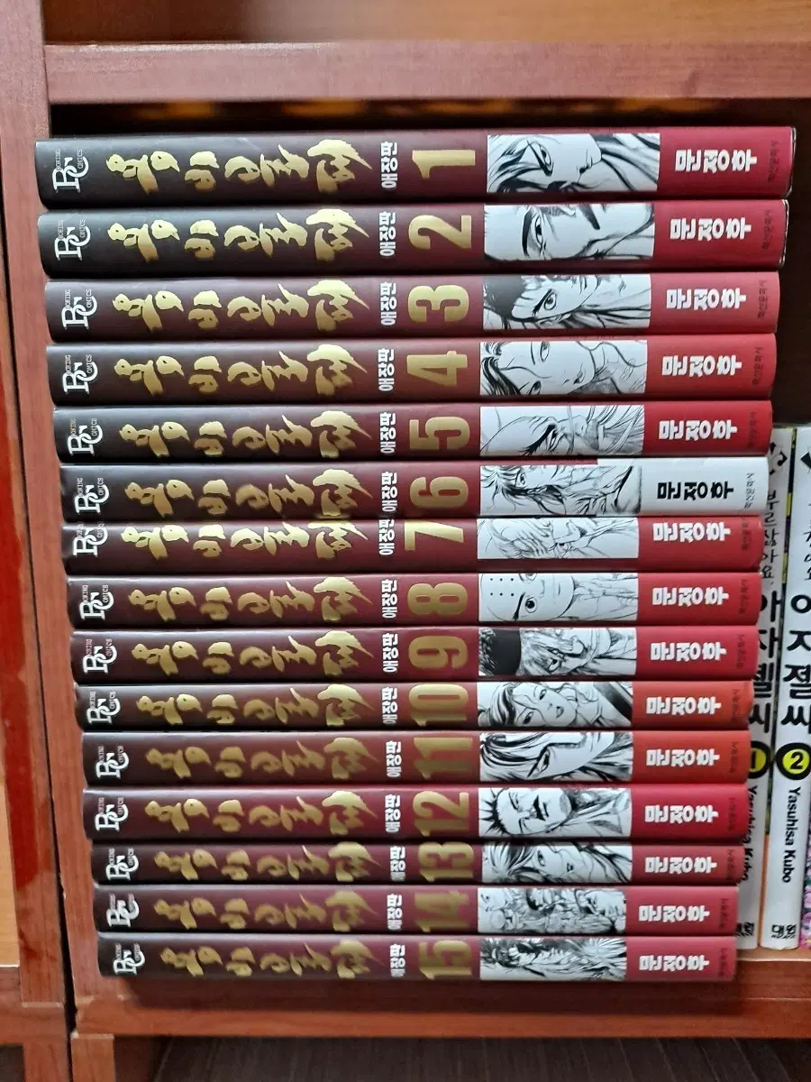 용비불패 애장판1~15 개인소장본 완경 중고만화책 안전프로상점매장