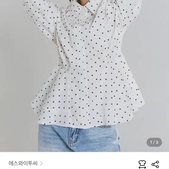SY2C 에스와이투씨 도트 페플럼 셔츠 M