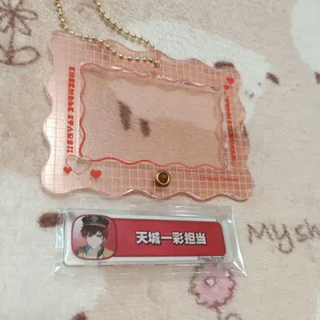 [ 메루카리 택배 ] 앙스타 칭호 플레이트 아마기 히이로