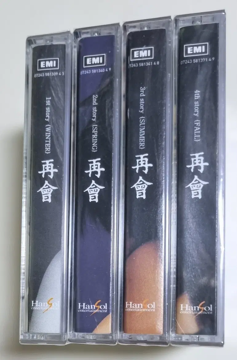 가요 리메이크 컴필레이션 - 재회 4장 (미개봉 카세트테이프)
