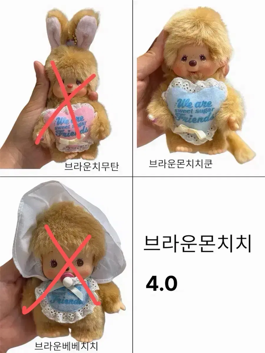 브라운 몬치치