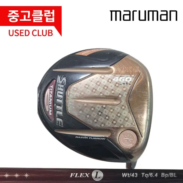 (중고)마루망 셔틀 11도 L 여성드라이버 600250233