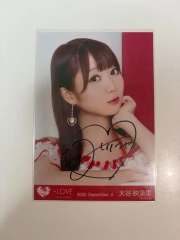 =LOVE 오타니 에미리 브로마이드 친필
