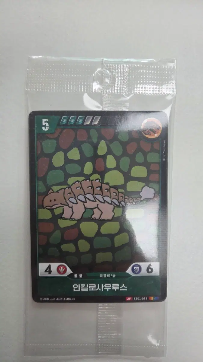 쥬라기 월드 tcg 카드 안킬로사우루스 프로모