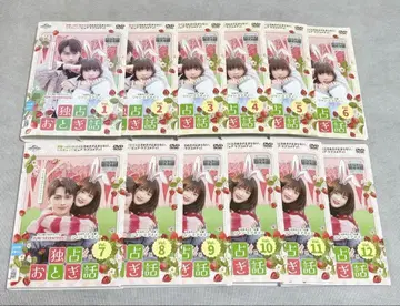 빅토리아 님 독점 동화 DVD 전 12권 전권 세트 중국 드라마
