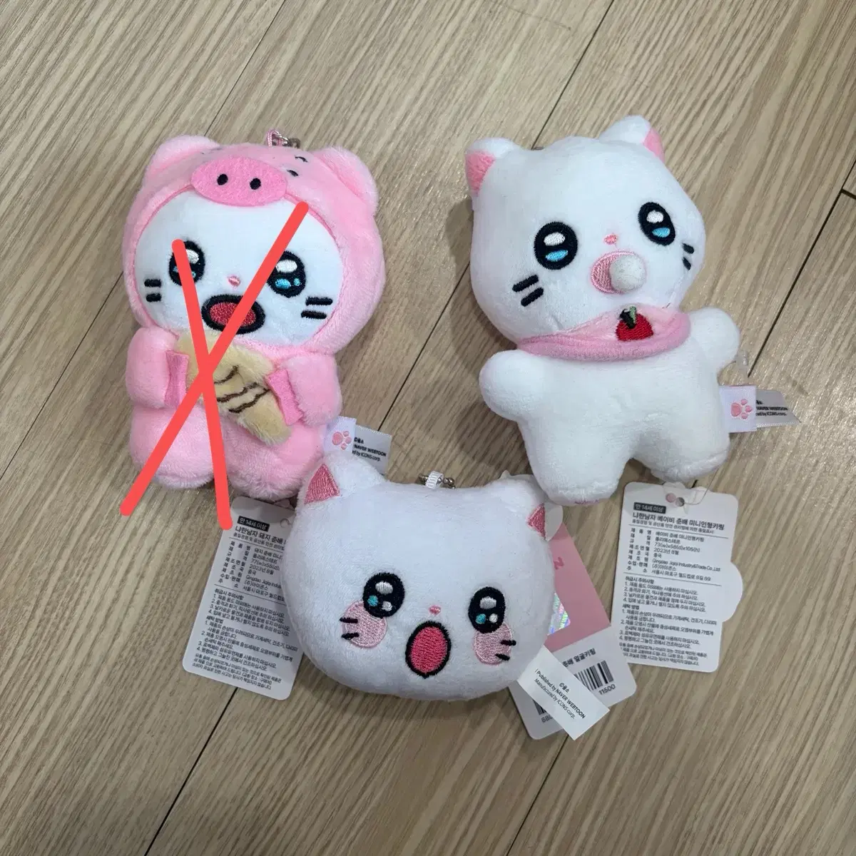 냐한남자 춘배 미니 인형 키링 얼굴키링 돼지 베이비